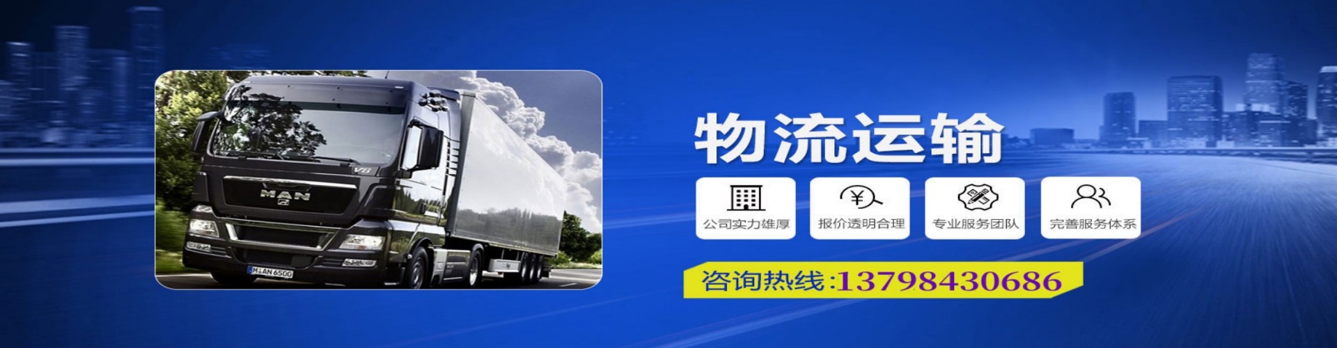大同区到香港物流公司,大同区到台湾快递公司，大同区澳门货运公司